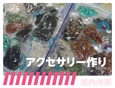 就労継続支援ing - 草刈り、伐採、剪定作業